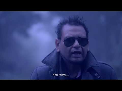 Bassbaba Sumon Feat  Juhie and Mahaan   Epitaph 2015