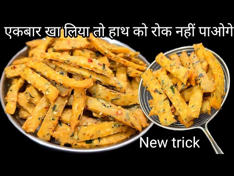 Crispy Suji (Semolina) Sticks