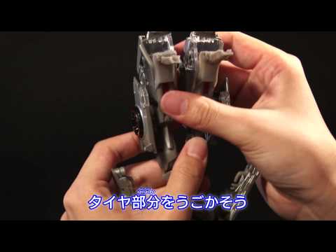 【変形解説】TAV28 グランドビーコンジェネラル　トランスフォーマーアドベンチャー