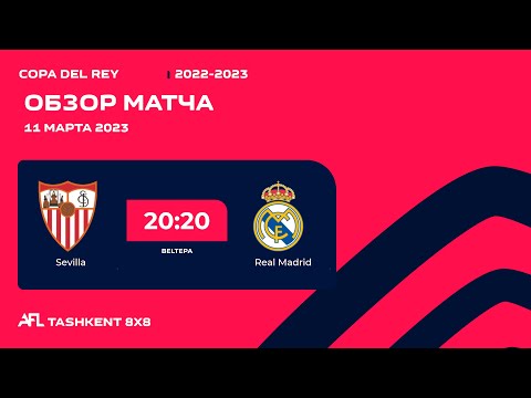 AFL SPAIN COPA DEL REY  1/4 final SEVILLA  - REAL MADRID