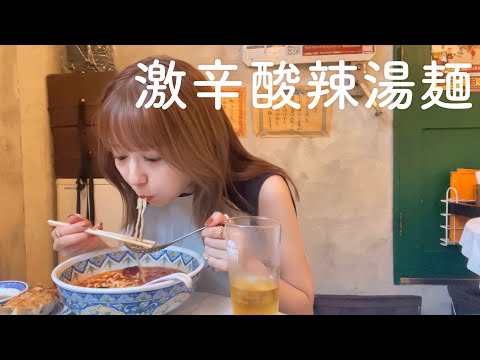 揚州商人