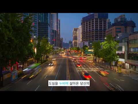 순천 고객을 위한 K 출장마사지 프라이빗 방문 케어 안내 영상