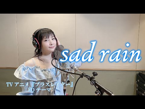 Lucky Star Kuchibiru Daydream Aki Misato