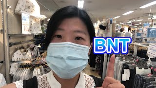 【日本打BNT】在北海道接種BNT第一劑｜打疫苗(上篇)｜