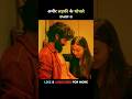 Part 1 Trisha On The Rock Full Movie In Hindi Explained Movie Viralshorts Trishaontherocks