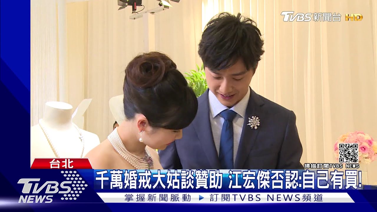 江宏傑聲明打臉福原愛 沒發表「無不倫聲明」