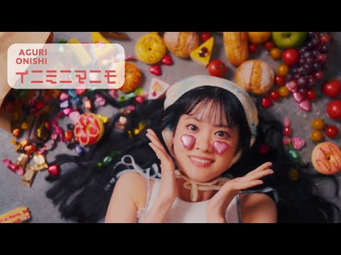大西亜玖璃