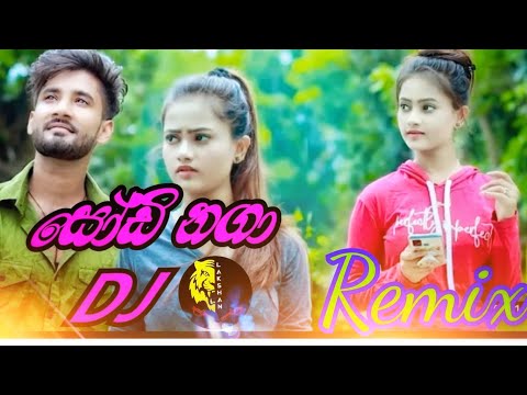 sodi Naga(සෝඩි නගා) new video Dj Remix