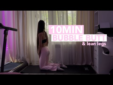 10MIN BUBBLE BUTT WORKOUT //  LIFT + TONE // no equipment