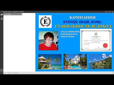 14. 12. Новости компании , пути развития