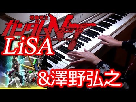 LiSA×澤野弘之GUNDAM NT「narrative」SawanoHiroyuki[nZK]:LiSA Video