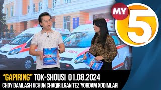 "Gapiring" tok-shousi // Choy damlash uchun chaqirilgan tez yordam xodimlari