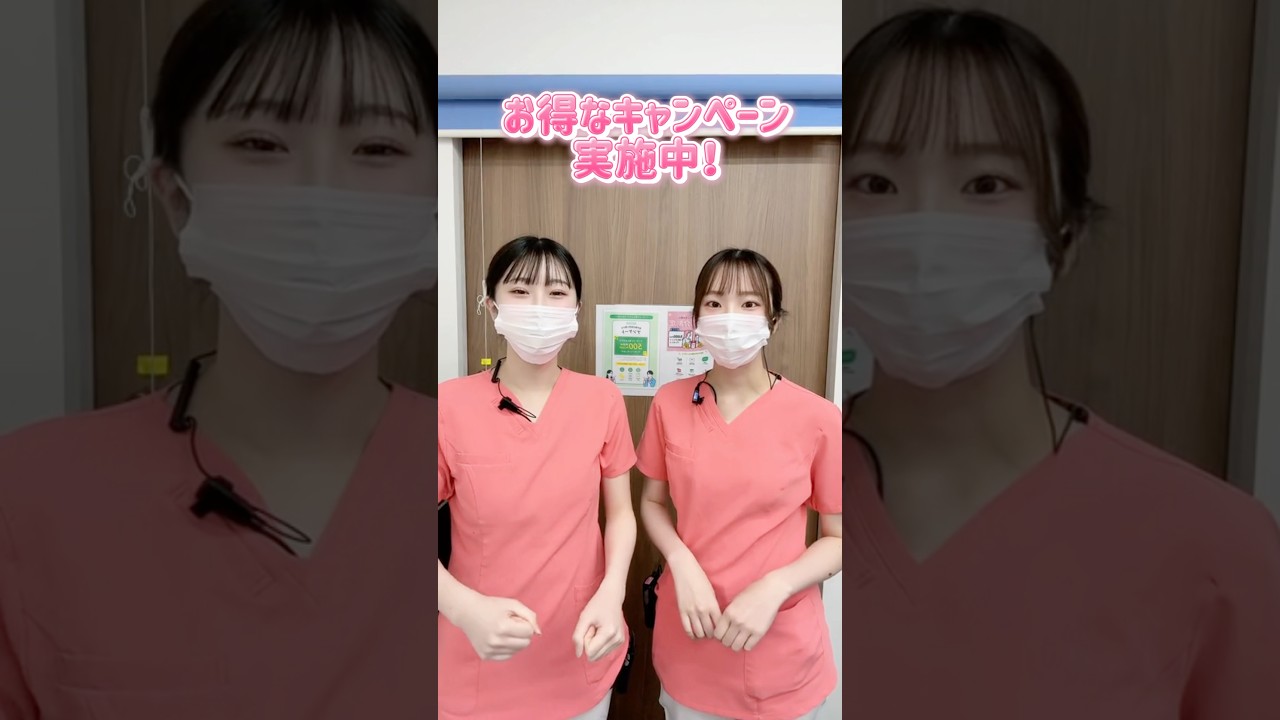 松戸院ではクマ取り20%OFFキャンペーン実施中！ご予約はプロフィールから！コメントやDMでの質問もお待ちしております✨#湘南美容クリニック #湘南美容クリニック松戸院