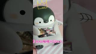 Download lagu 【ストピ】ふるさと#1:出雲大社相模分祠【2022】 #shorts mp3 Download lagu 【ストピ】ふるさと#1:出雲大社相模分祠【2022】 #shorts mp3