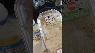 味付き白身魚を油で揚げてみた  #shorts #fish #gourmet #japan