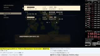 今夜RiJの企画に出ます