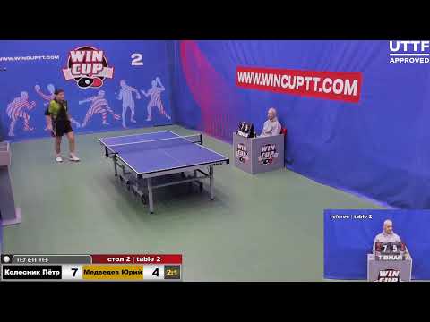 Колесник Пётр 3-1 Медведев Юрий  Турнир Восток 4 WIN CUP 08.12.2020. Прямой эфир Зал 2.