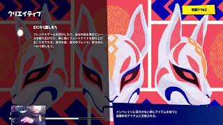 フォートナイトエンドゾーンしたい＃エンドゾーン＃フォートナイト＃ロジクール大好き