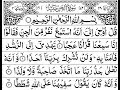 Surah Jinn Full II By Sheikh Shuraim With Arabic Text HD