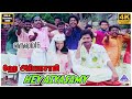 Hey Aiyasamy 4K HD Video Song Varusham 16 Tamil Movie Songs Karthik Kushboo Ilaiyaraaja