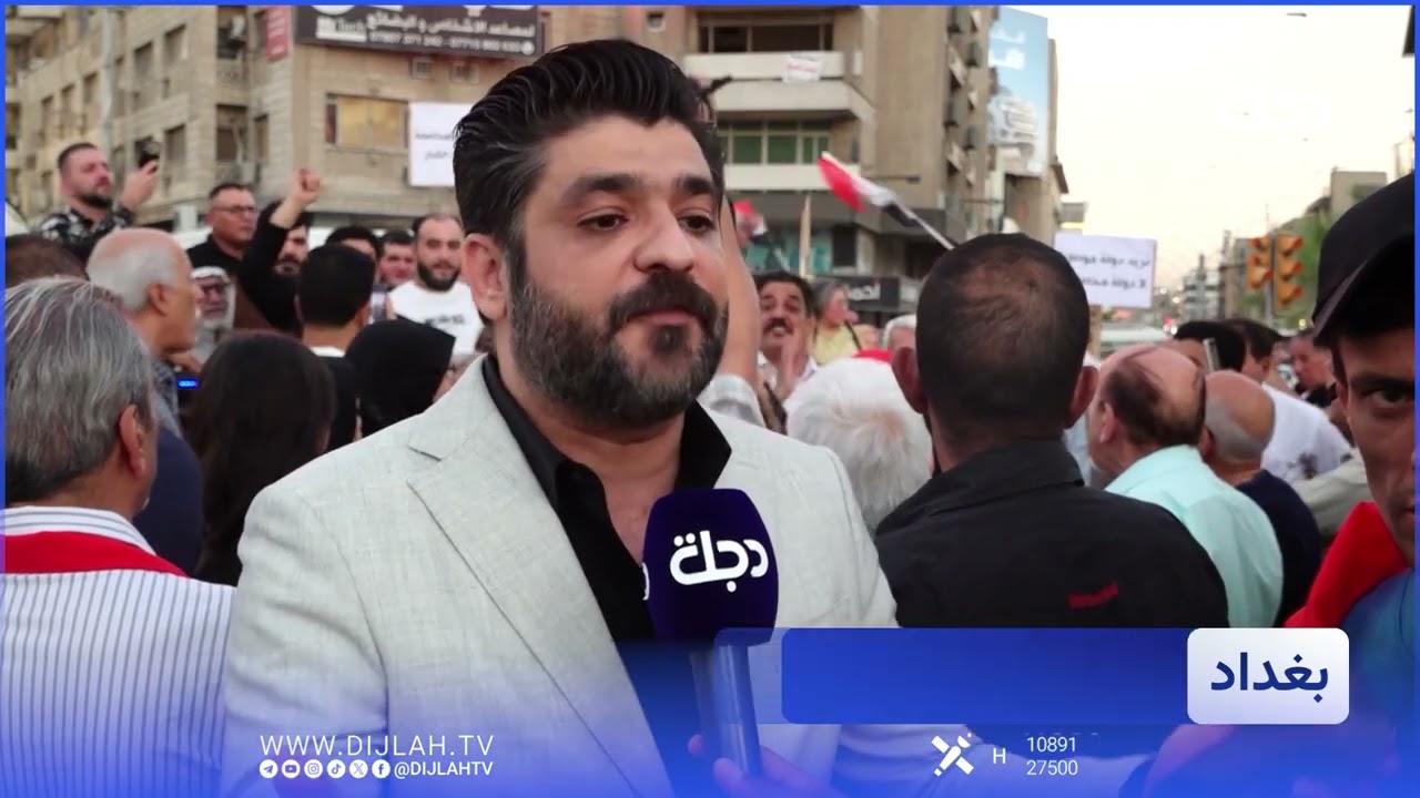 فيديو | كهرمانة تكشف لصوص العصر.. وقفة بغدادية تؤيد إجراءات مكافحة الفساد