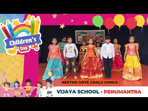 Neetho Unte Chalu Dance | Vijaya School | Penumantra | Children's Day