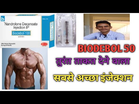 Biodebol - 100 nandrolone injection