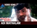 Mallu Vetti Minor Tamil Movie Songs Adi Mathalam Video Song Sathyaraj Seetha Shobana