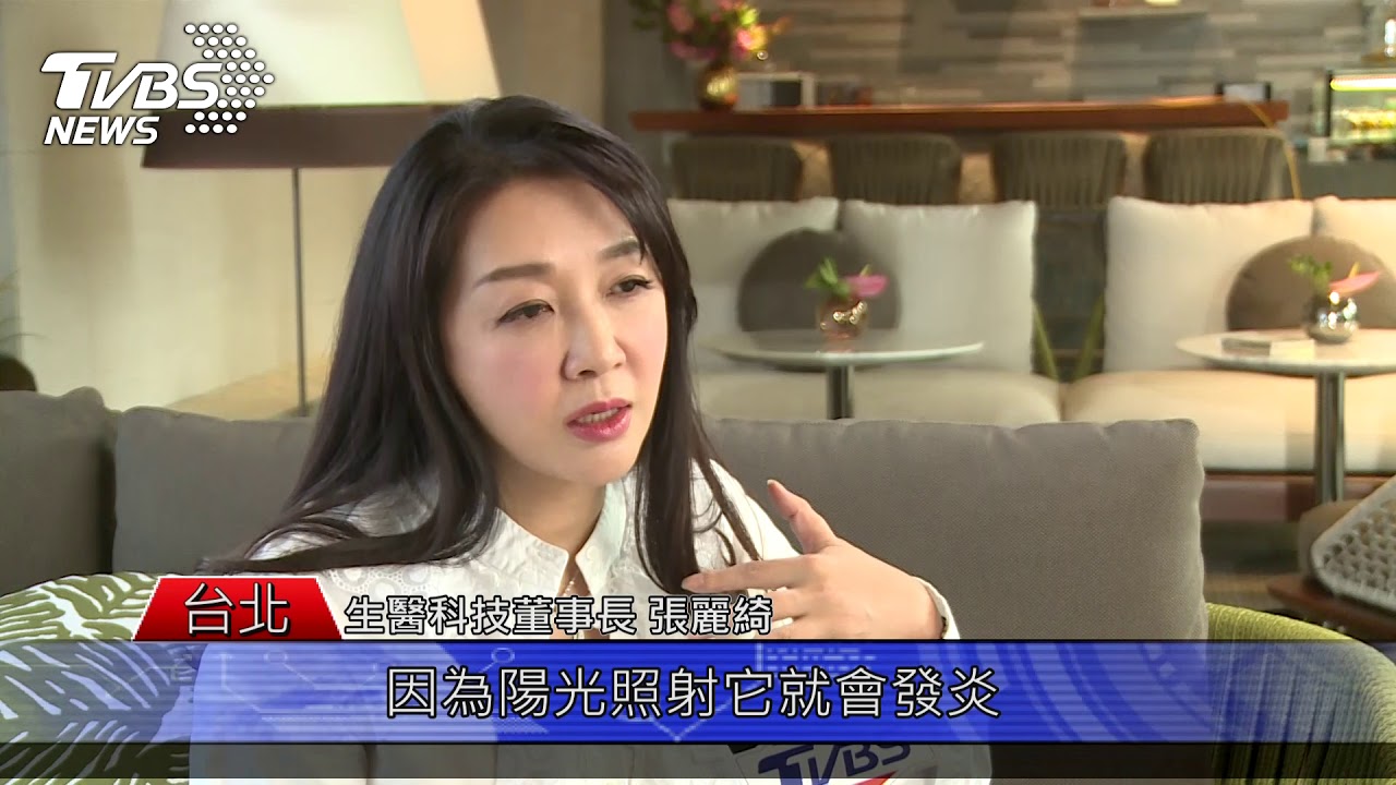 細胞科技導入保養研發 重啟肌膚生命力