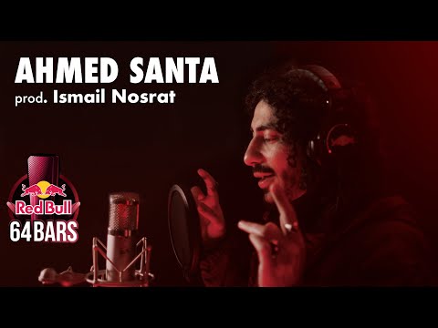 البرنس احمد سانتا