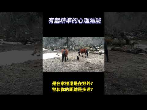 一分鐘了解你潛意識想要的伴侶_【優比拔小資居家修理工頭】EP382