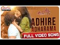 Adhire Adharama Full Video Song Mr Lonely Songs Vicky Nizani Anjan Mukki Harish Kumar