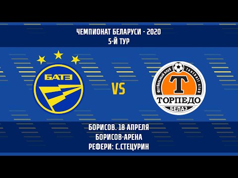 18.04.2020_БАТЭ (Борисов) - Торпедо-БелАЗ (Жодино). Обзор матча