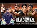 BlackMail Full HD Movie Ajay Devgan Sunil Shetty Priyanka New Hindi Movie 2020 New Movie