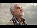 One Vengeance For All Iran Propaganda War Video
