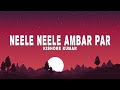 Neele Neele Ambar Par Lyrics Kishore Kumar Kalyanji Anandji