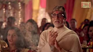 Shree Siddhivinayak Mantra And Aarti   Amitabh Bachchan   Ganesh Chaturthi