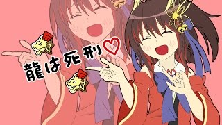 [전설의대지] 쌍가네샤리더 불파티 1분 파밍