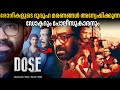 ആശുപത്രിയിൽ നടക്കുന്ന ദുരൂഹ കൊലപാതക�