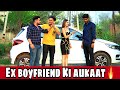 Ex boyfriend ki Aukaat 🔥 | Waqt sabka badalta hai | thukra ke mera pyar | Nitin pal 2023 |