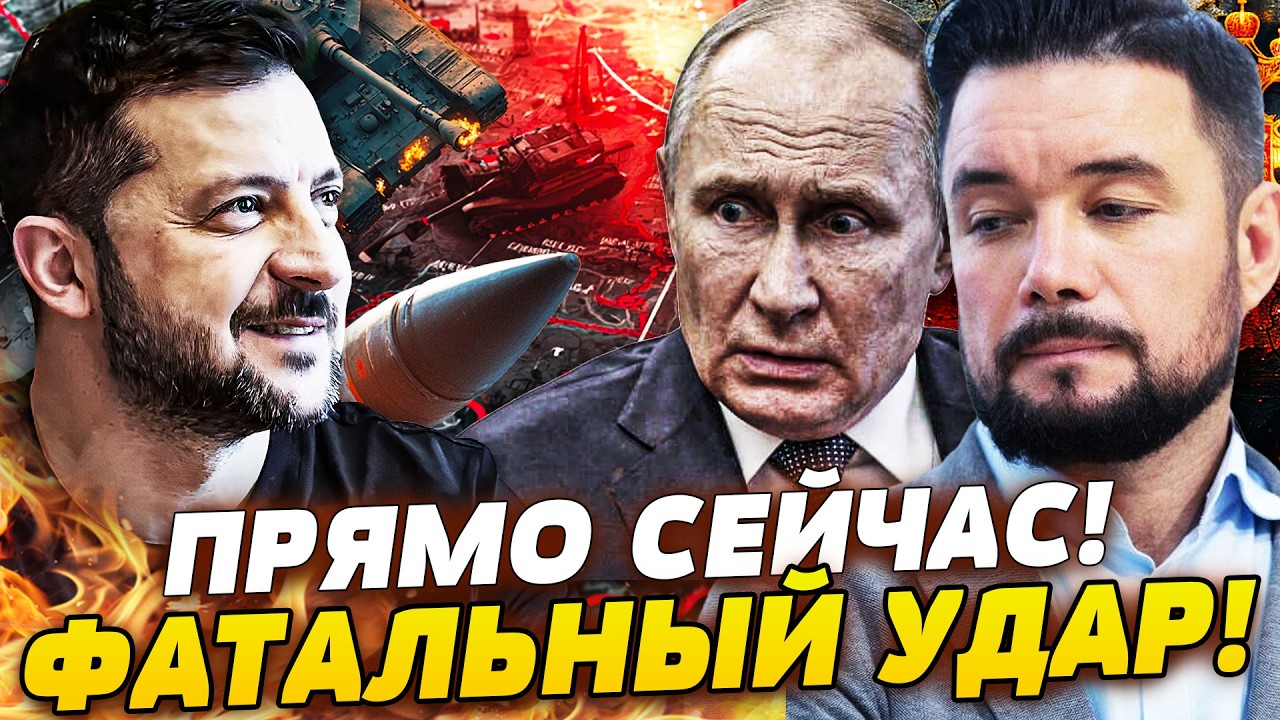 💥ТОЛЬКО ЧТО! УКРАИНА ПРЕВЗОШЛА ВСЕХ! ПУТИНА ЗАСТАЛИ В РАСПЛОХ: ОПЕРАЦИЯ ВСУ 
