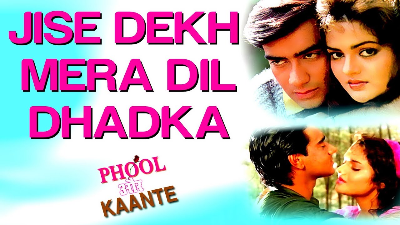 Jise Dekh Mera Dil Dhadka Lyrics | Phool Aur Kaante | Kumar Sanu | Nadeem Shravan