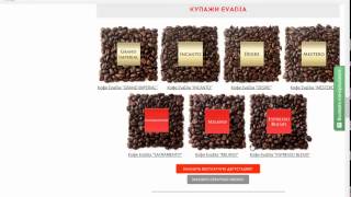 Экспресс аудит интернет магазина 1coffee.ru