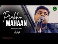 Prabhu Mahaan प्रभु महान Prashansa Hove Prabhu Yeshu Ki Hindi Cover Song