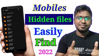 Easily Find All Hidden Files/Folder from your Mobile || Hide file/video/image/audio kaise dhundhe.