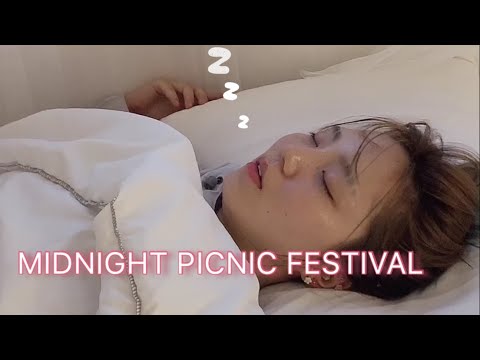 [유디니 vlog] 삼포해수욕장 미드나잇피크닉페스티벌