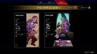 ［俺達最強伝説外伝］脳汁ジャバジャバあんちゃん［APEX legend］