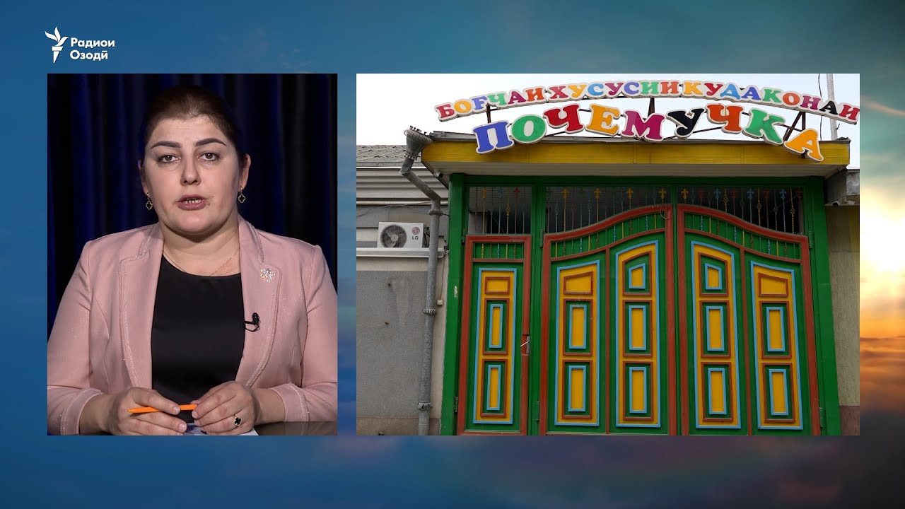 Ҳукми зиндони ду масъули кӯдакистон барои марги Судайси дусола