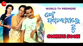 Zee Sarthak New Upcoming Movie Harihar,Maheshwar,Shradha E2Y