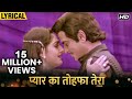 Pyar Ka Tohfa Tera Hindi Lyrical Jeetendra Jaya Prada Bappi Lahiri Superhit Songs